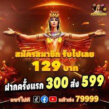 Pusat olahraga dan kasino virtual Indonesia